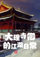 经典h武侠小说