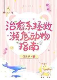电视剧天龙八部免费观看