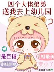 《里面也请好好的疼爱》