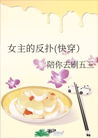 扫黑决战