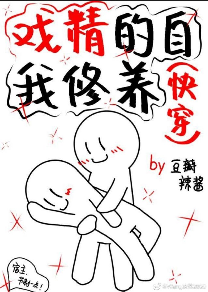 自行车小故事2闪图