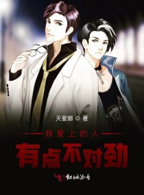 清冷受被做哭古风文