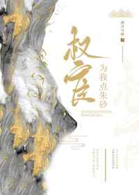 穿书之反派妈妈奋斗史