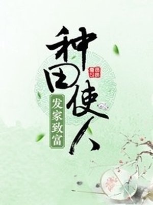卧底归来第二部什么时候上映?