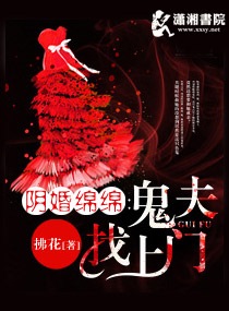 国产精品中出