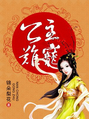 蜗居免费高清在线观看完整版