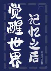三个嫂程悠雪琳白莹