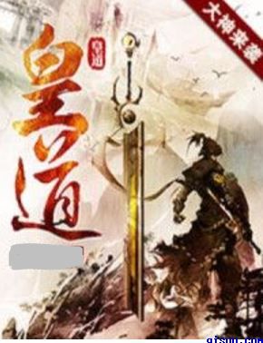迷你电脑