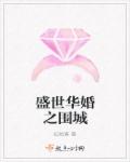 义海豪情粤语