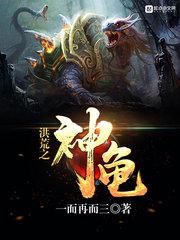 影之秋道丁目黑暗龙怨天