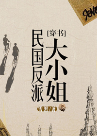 灵蛇爱电影