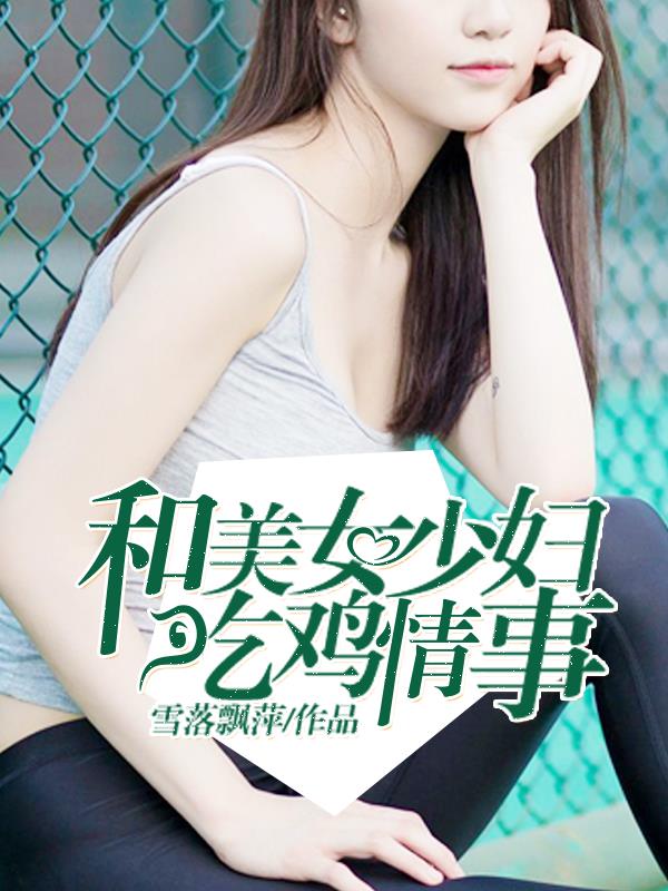 工囗绅士本子h无遮拦全彩5d