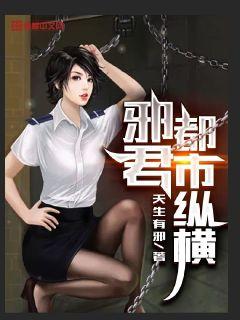 高抽插高H1V3NPC小说