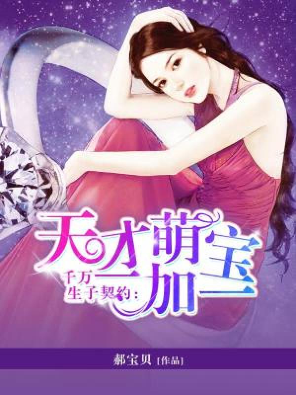 蒙面唱将猜猜猜第五季