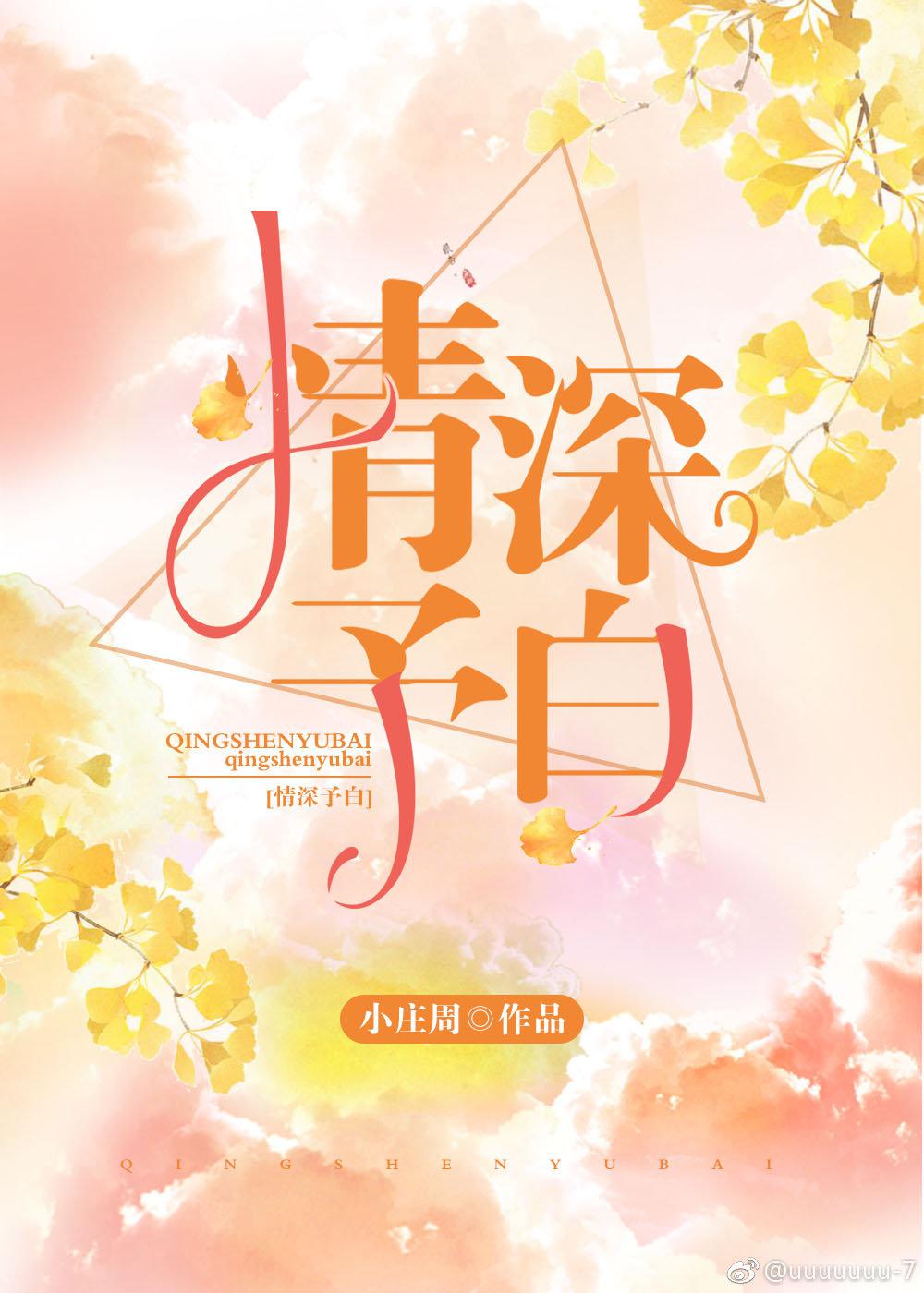 绝世唐门之向神要愿望