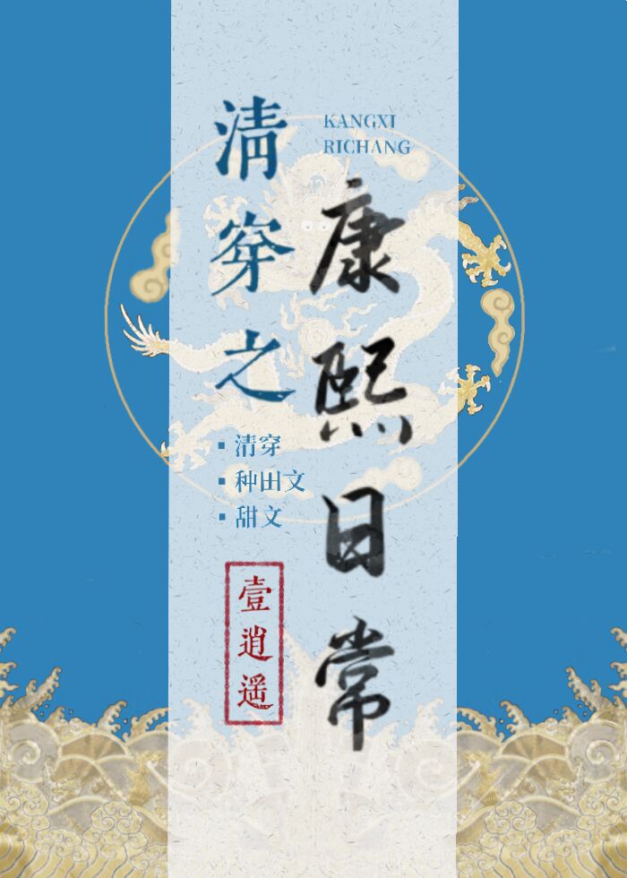 斗罗大陆西瓜在线观看