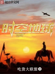 极限挑战之全能大明星