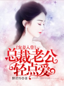 女教委主任