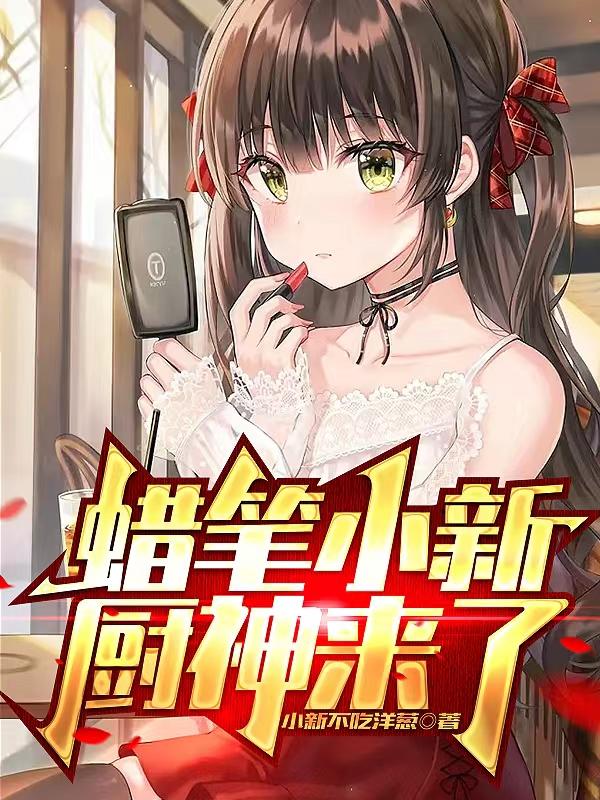同船爱歌是真的进入了吗