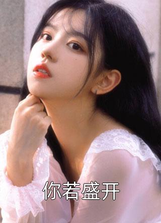林娘子与高衙内