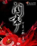 公息肉欲秀婷妇欲欢公爽