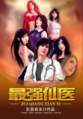 首辅他有个白月光
