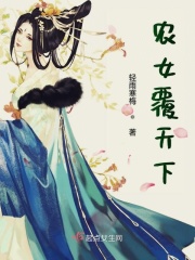 变成黑皮辣妹后跟朋友做了无增删源