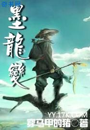 钢卷