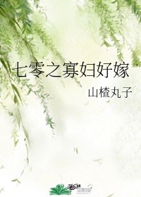 神马未来影院