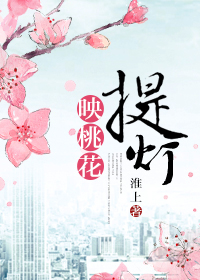 亚洲六月丁香缴情久久丫