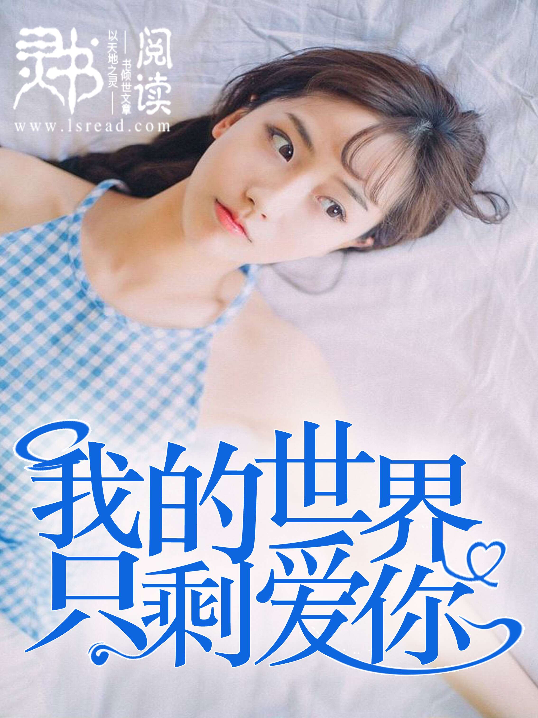 娇妻满足我的绿帽瘾