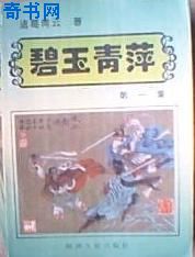 性力派