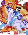 戒爱完整版免费观看