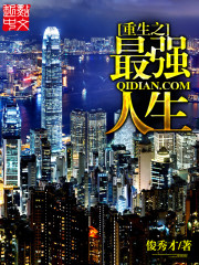 九色藤只为高清而生