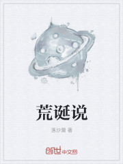 掌中娇宠