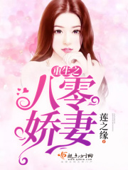 狐诱