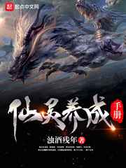 魔力蕾丝