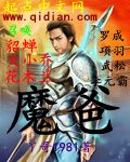 4410在线观看视频