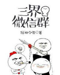 山河月明一共多少集