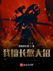 强行扒开女同桌腿玩弄的视频