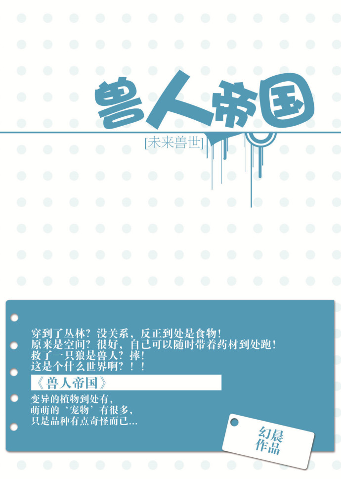 未婚妻