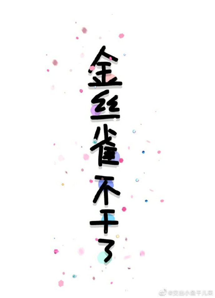 拍拍动态图
