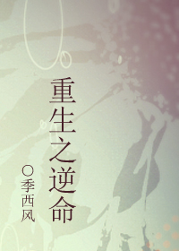 蜜桃成熟时2电影
