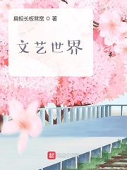 富美家防火板官网