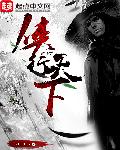 深山鳏夫猎户粗大hh