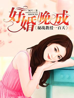 催眠性指导3