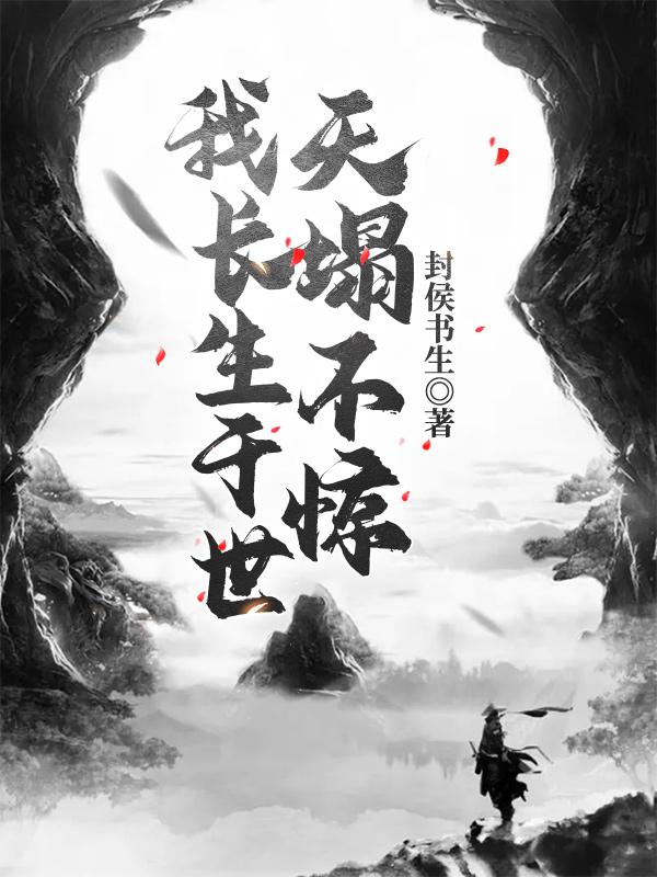 四小天王