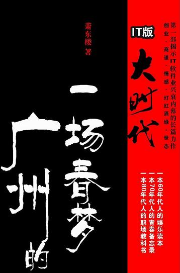 柳菁菁的私处