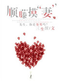 天沼矛