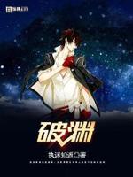 评书刘兰芳杨家将
